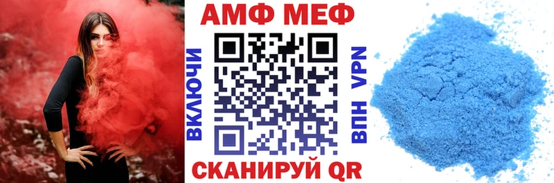 АМФЕТАМИН 97%  Агрыз 