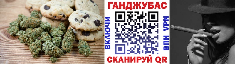 купить  сайты  Агрыз  Canna-Cookies марихуана 
