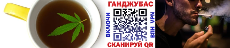 Печенье с ТГК конопля Агрыз