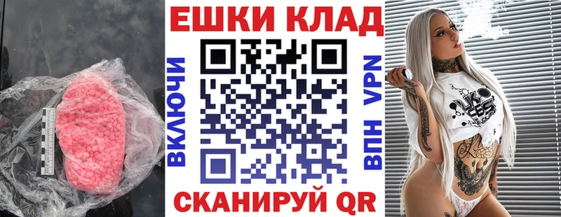 mega как войти Агрыз ЭКСТАЗИ Cube хочу наркоту
