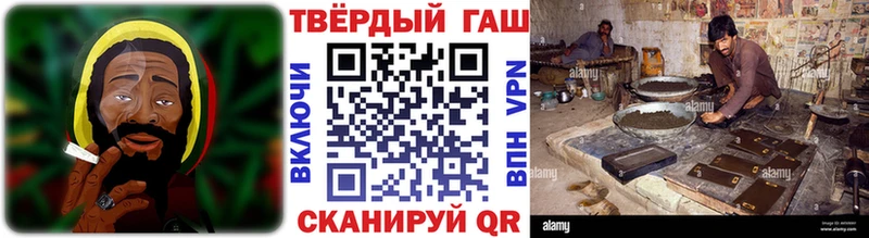 Гашиш hashish  KRAKEN маркетплейс  Агрыз 