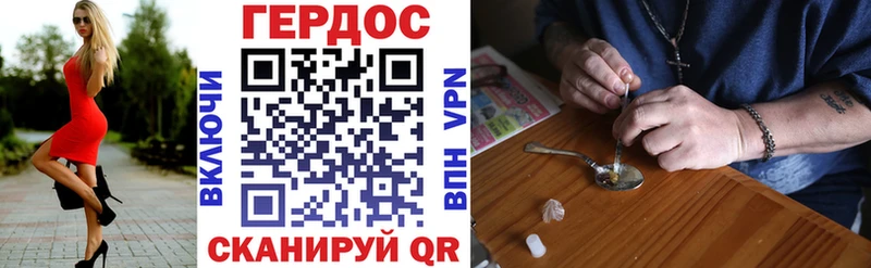 Героин VHQ  Агрыз 
