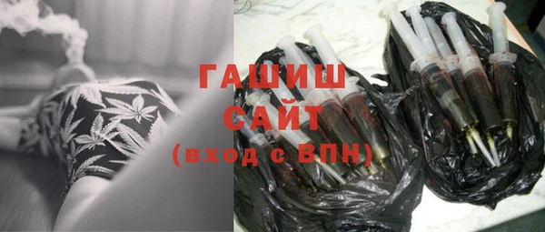 бутират Алексин