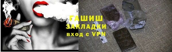 стафф Карталы
