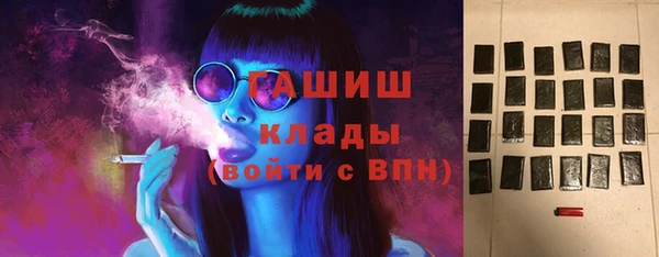 соль курить ск Карпинск