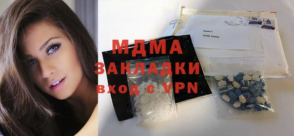 скорость mdpv Абдулино