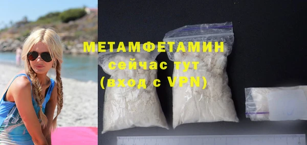 скорость mdpv Абдулино
