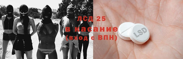 метамфетамин Алексеевка