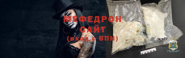 соль курить ск Карпинск