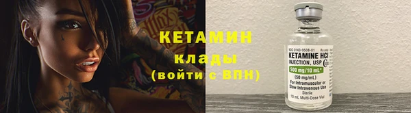 бутират Алексин