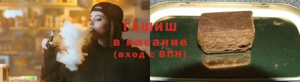 метамфетамин Алексеевка