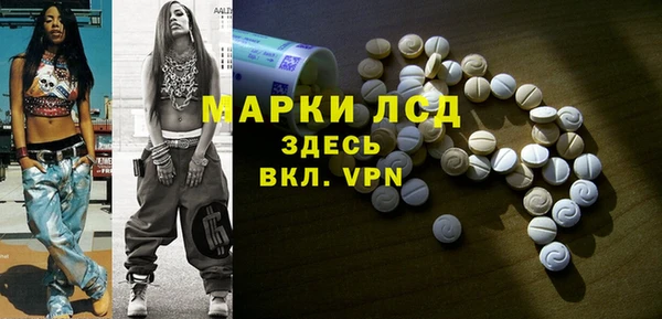 бутират Алексин