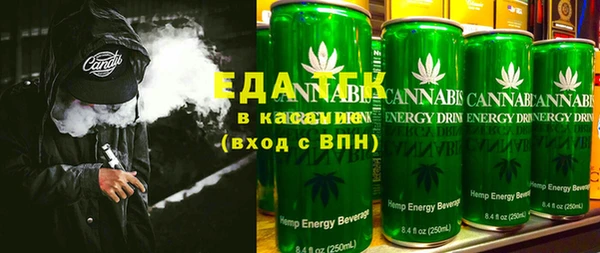 стафф Карталы