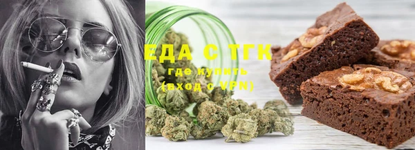 каннабис Абаза