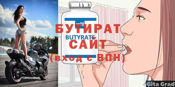 стафф Карталы