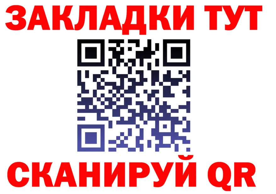 Альфа ПВП VHQ ONION площадка OMG Агрыз
