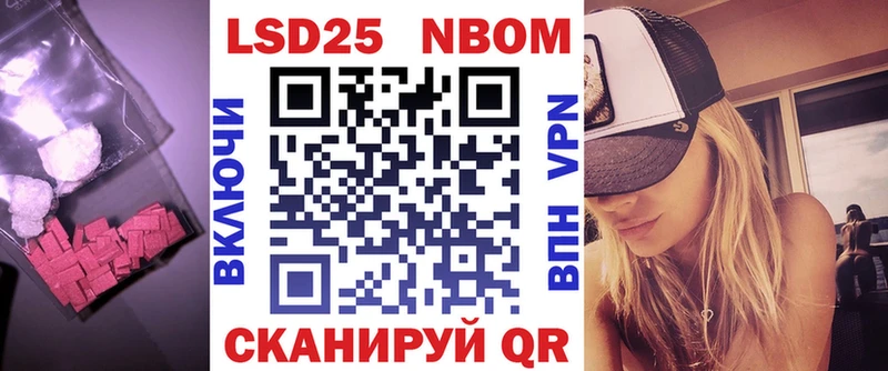 ЛСД экстази кислота  хочу   Агрыз 
