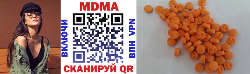 МЕГА ссылки  Агрыз  MDMA crystal 