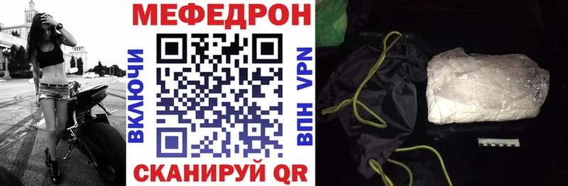 MEGA tor  Агрыз  МЕФ 4 MMC 