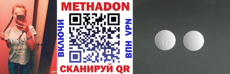 МЕТАДОН мёд Агрыз