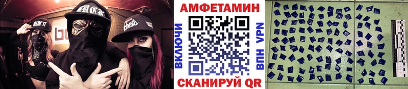 Метамфетамин витя маркетплейс какой сайт Агрыз
